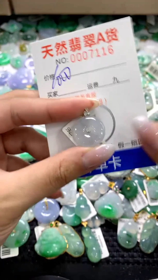 颈饰18K金镶嵌翡翠1111111111111111