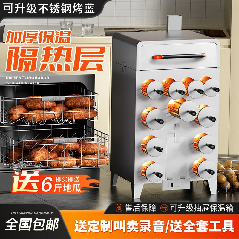 不锈钢柴火木炭燃气烤地瓜机烤红薯街头玉米抽屉商用烤箱神器