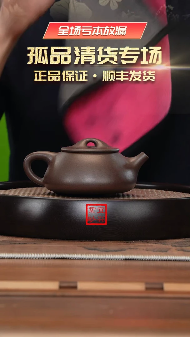 【闪购商品】紫砂茶壶《清》刘凤英宜兴紫砂壶
