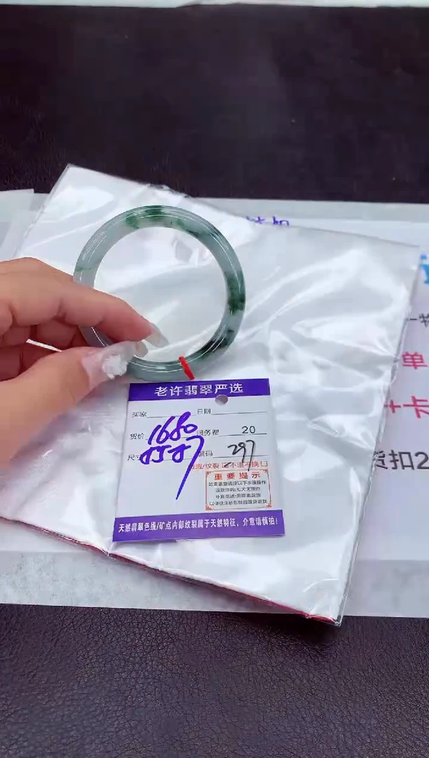 【闪购商品】翡翠手镯未镶嵌1111111111111