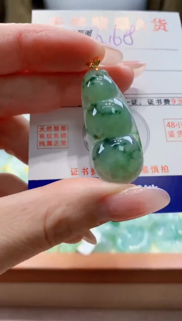 颈饰18K金镶嵌翡翠天然缅甸a货翡翠