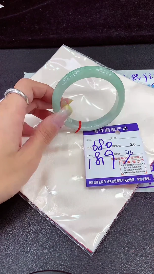 未镶嵌手镯翡翠111111111