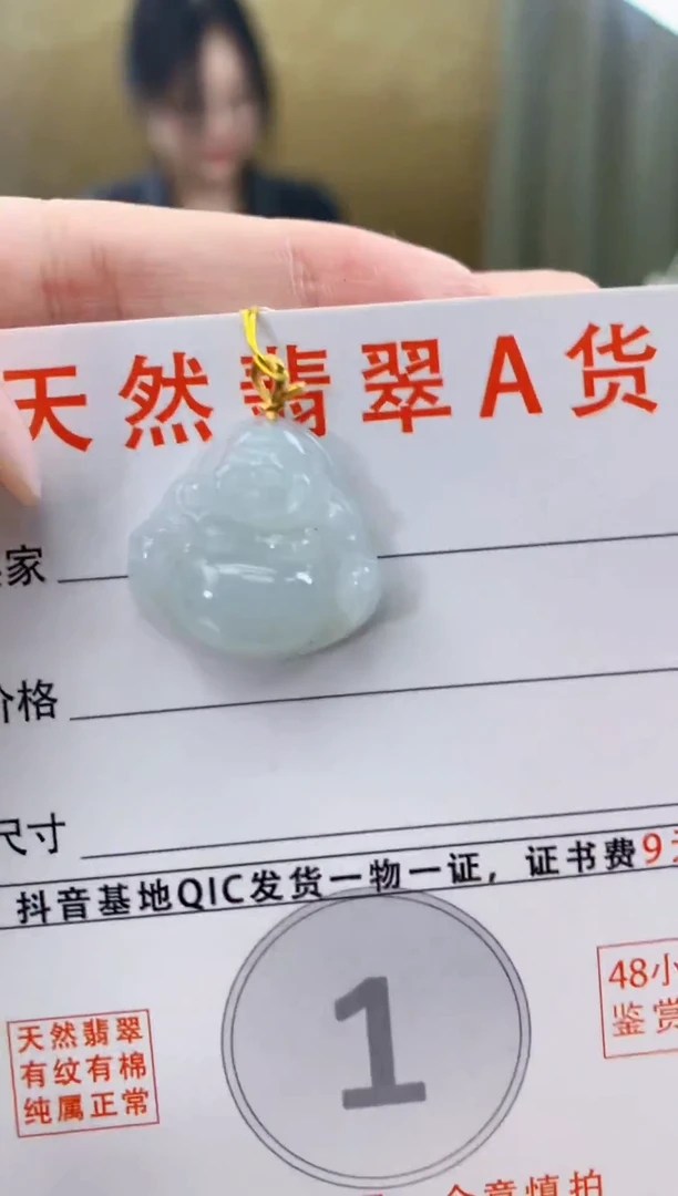 颈饰18K金镶嵌翡翠天然A货翡翠挂件