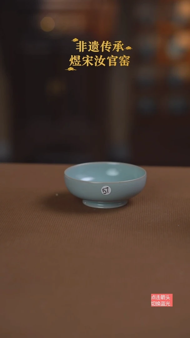 57号二级普洱杯111