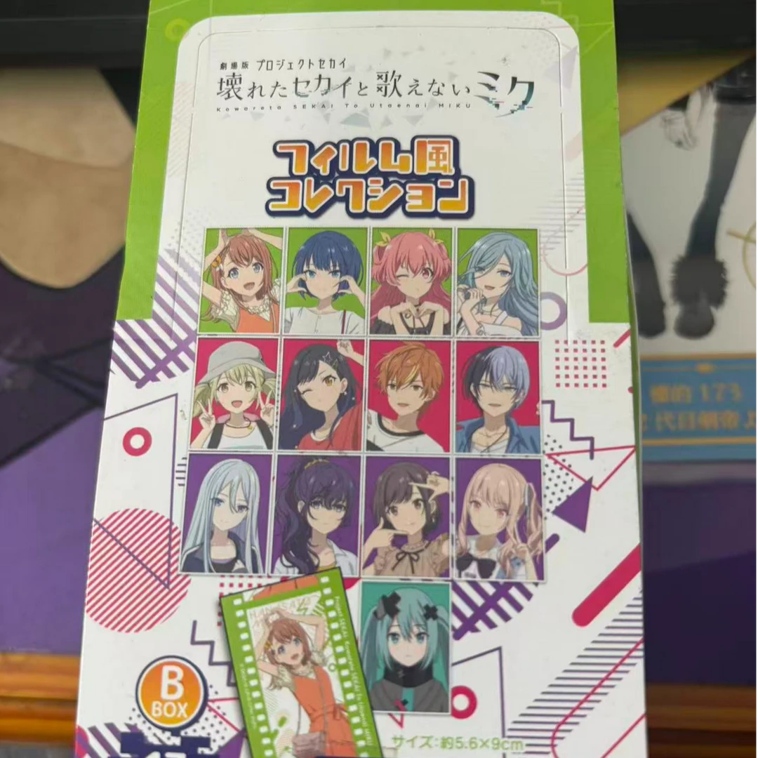 【世界计划】剧场版B盒胶片风小卡日谷盲盒代拆