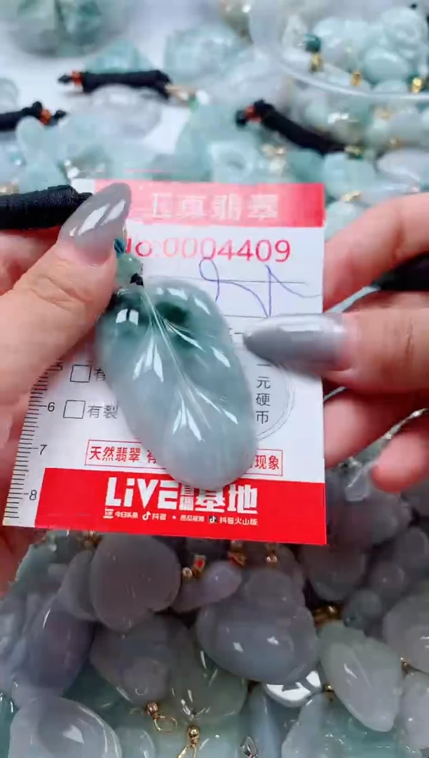 吊坠(不含链)未镶嵌翡翠4409