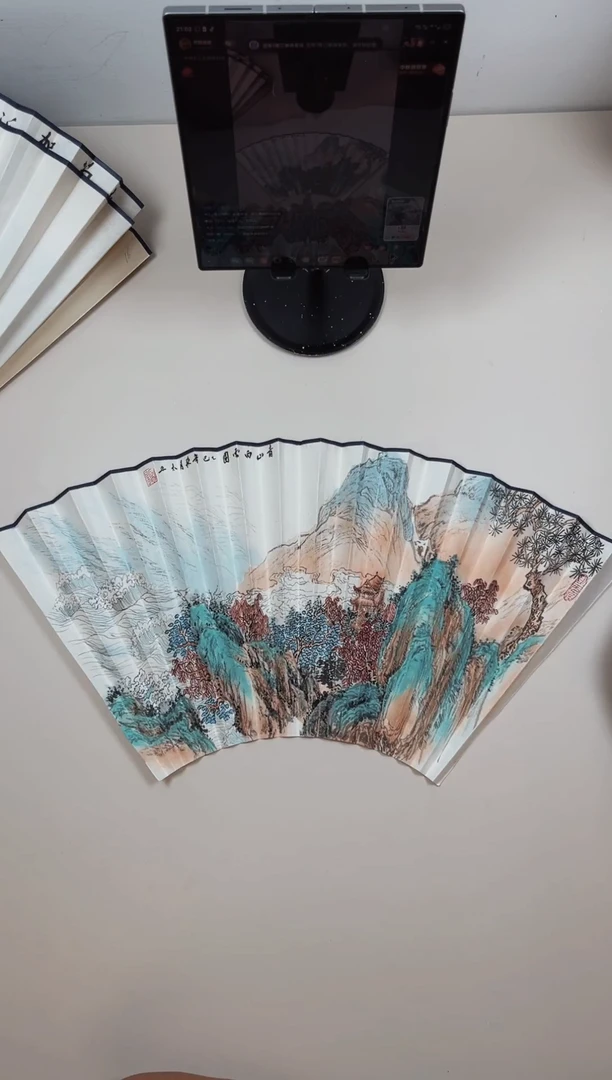 扇子16方20排口师韵扇面