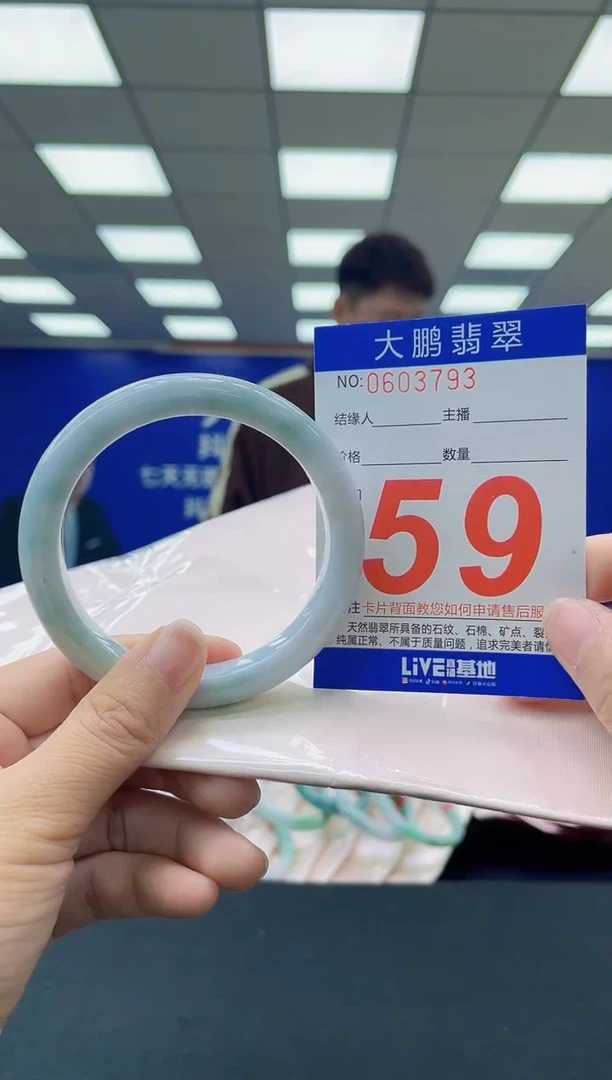 未镶嵌手镯翡翠 AAAAAAAAAA