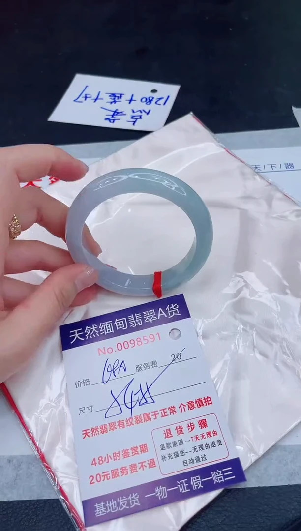 未镶嵌手镯翡翠680.00