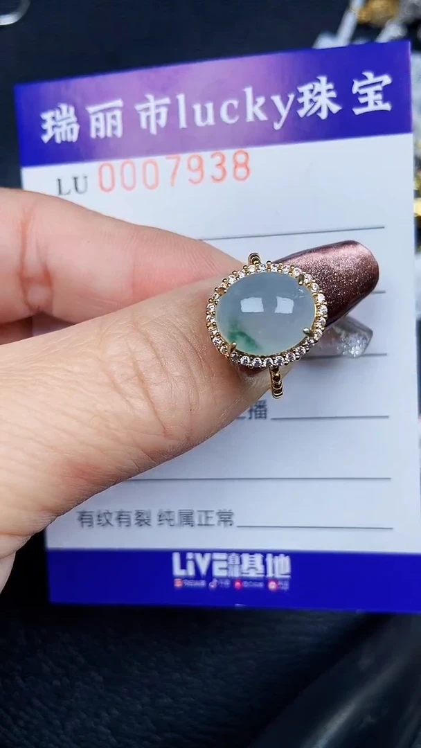 颈饰银S925镶嵌翡翠7938