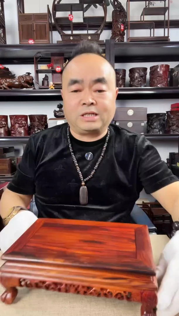 木老李红木工艺品446瑕疵