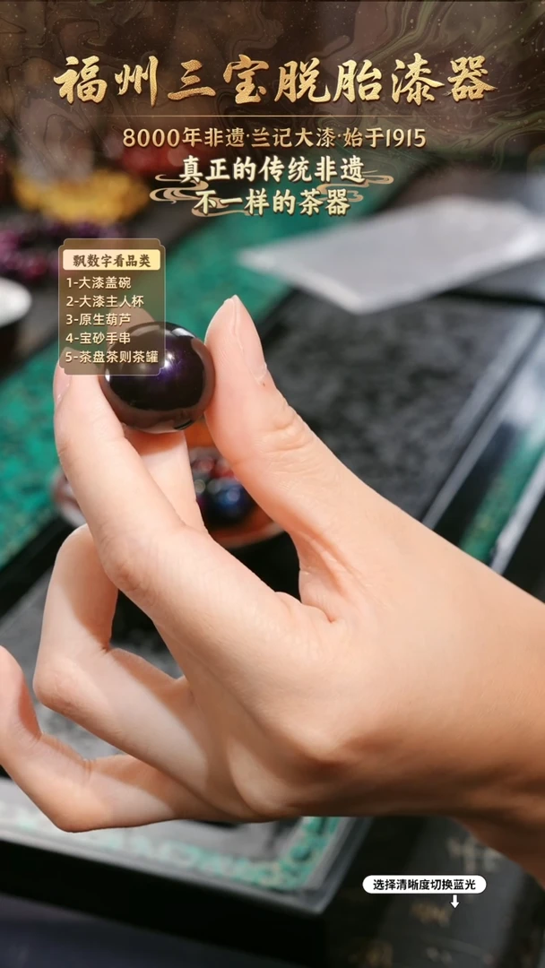 兰记手工漆器-一物一拍 以商品图片为主