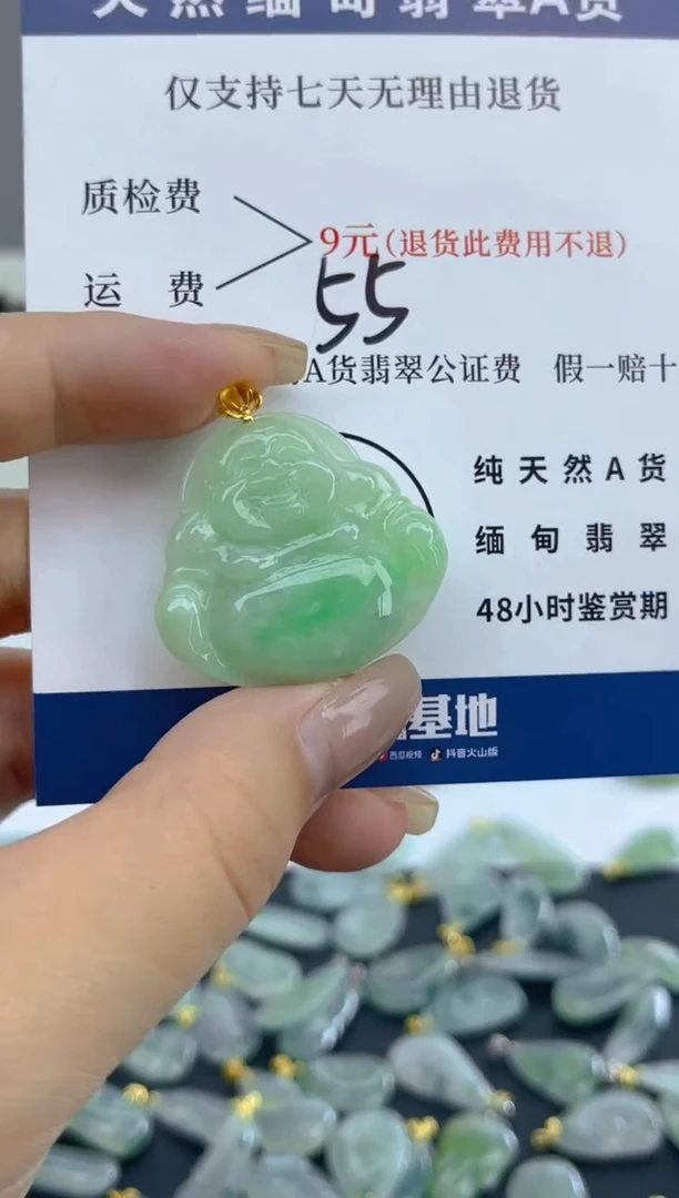 颈饰18K金镶嵌翡翠天然A货翡翠  55