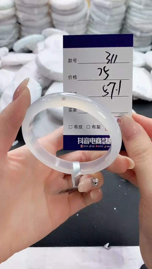 【闪购商品】玛瑙/玉髓手镯未镶嵌311