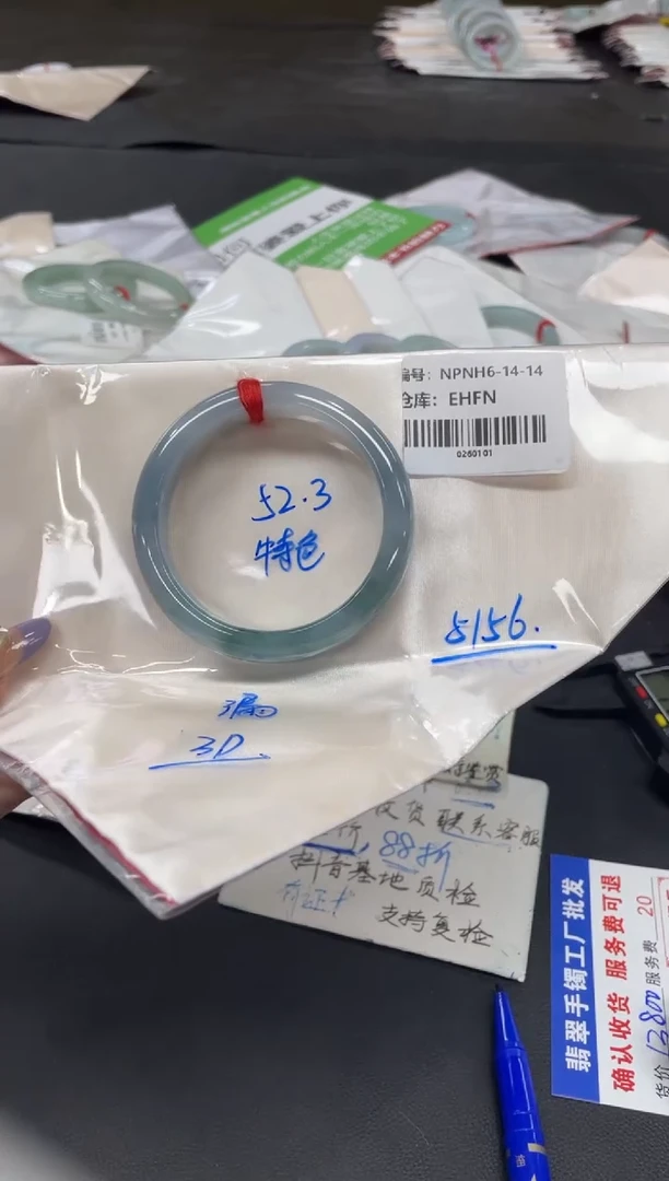 未镶嵌手镯翡翠翡翠手镯