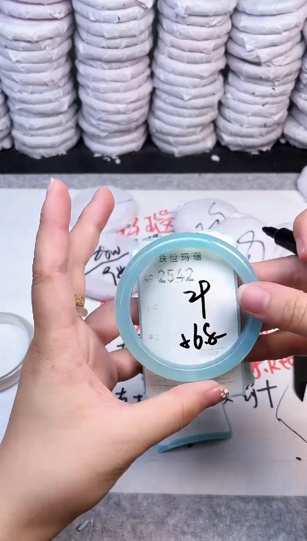 手镯玛瑙/玉髓未镶嵌2542