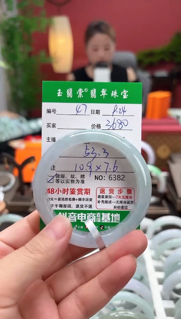 未镶嵌手镯翡翠翡翠47