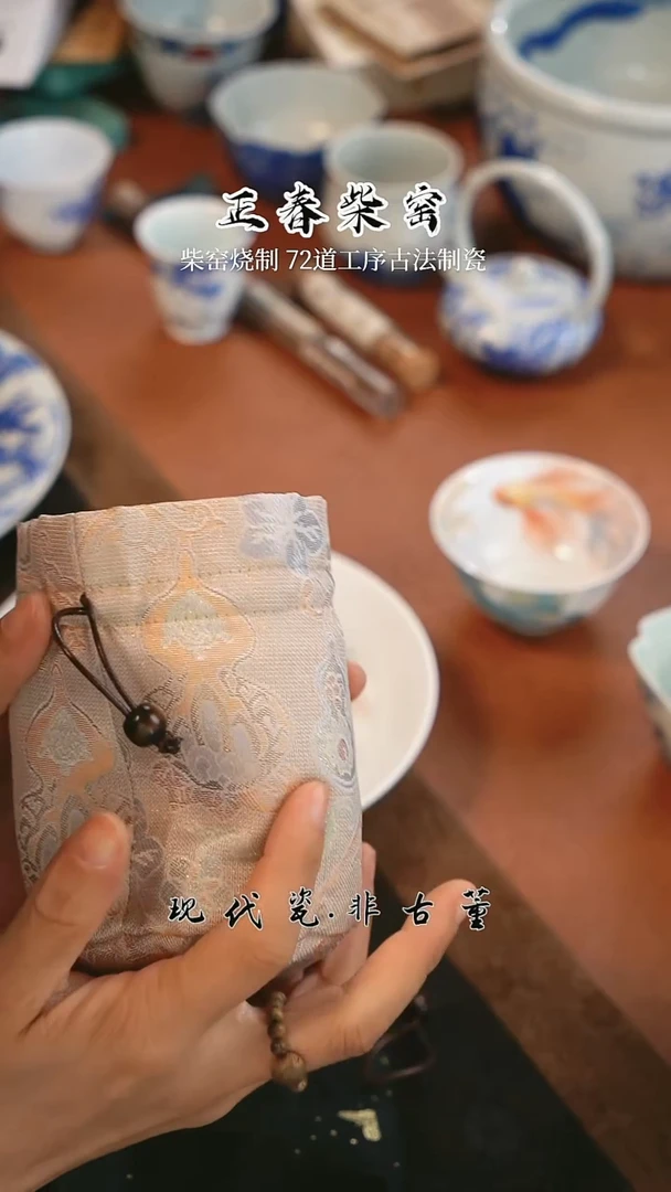 雪瑶茶事@@慢蓝彩金葫芦织锦杯袋