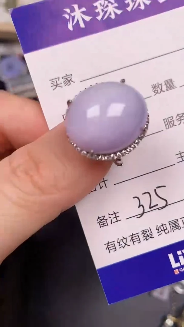 银S925镶嵌戒指翡翠3250