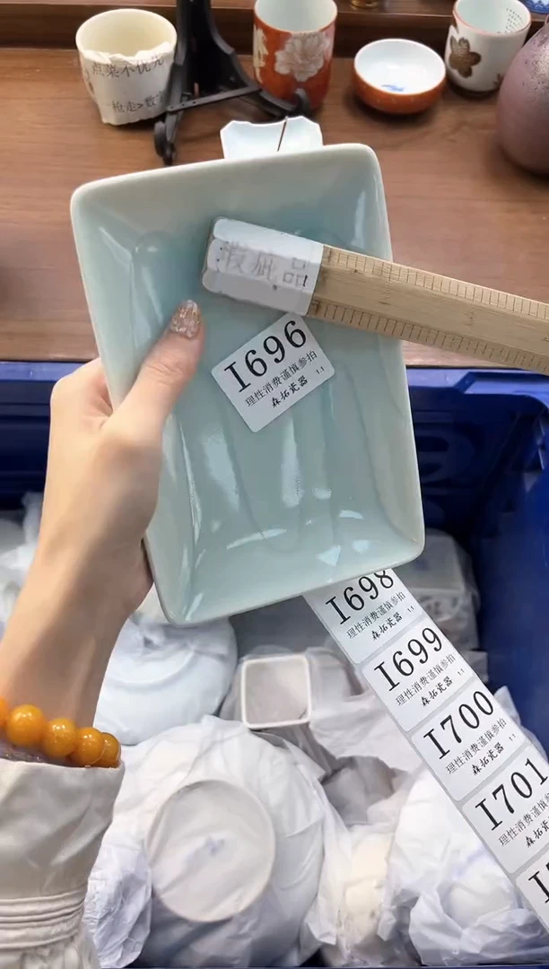 【闪购商品】瓷片----------I696