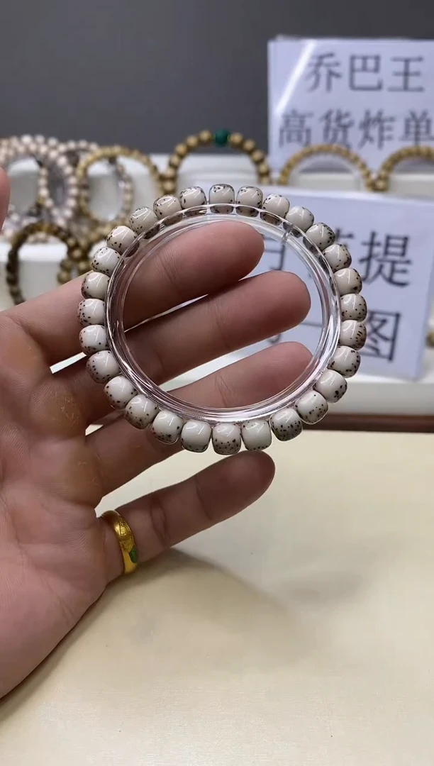 手串星月菩提一物一图-W15-118
