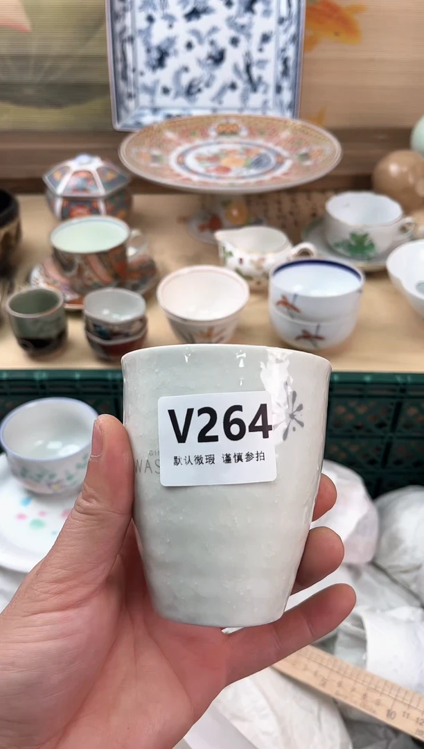 瓷片?****️264