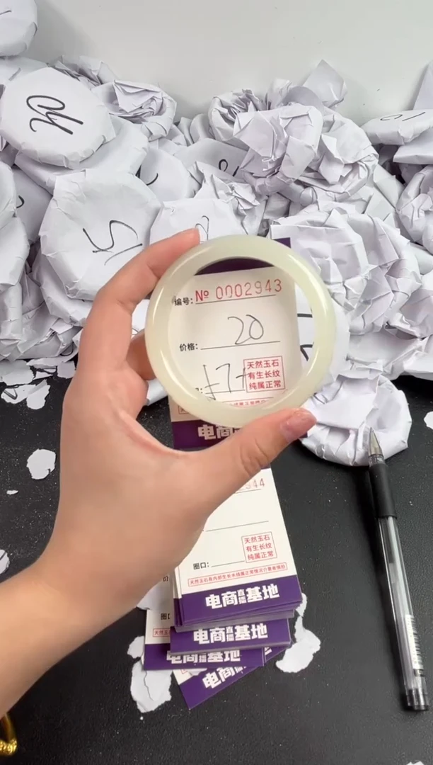 【闪购商品】玛瑙/玉髓手镯未镶嵌2943