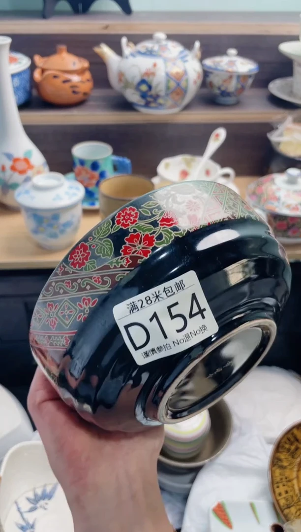 【闪购商品】D154***********