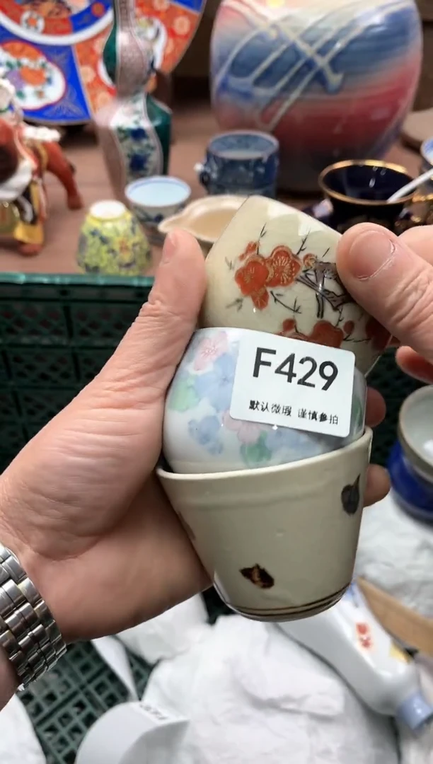 【闪购商品】瓷片429