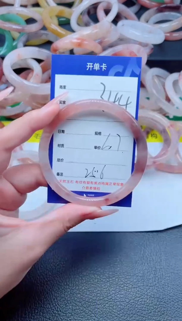 未镶嵌手镯石英质玉344-60