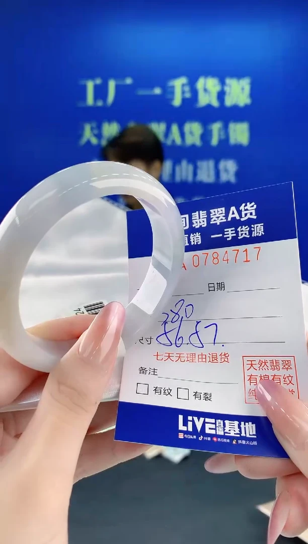 未镶嵌手镯翡翠17天然缅甸A货翡翠