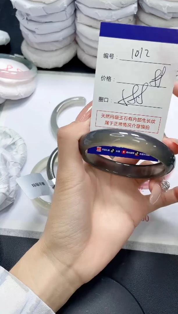 未镶嵌手镯玛瑙/玉髓$1012