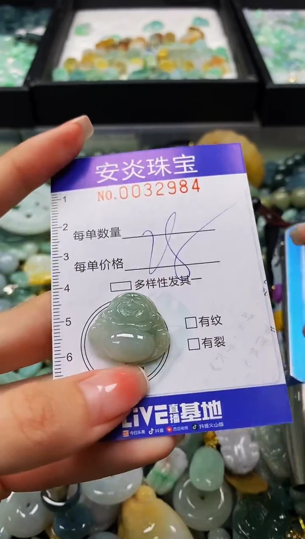 颈饰未镶嵌翡翠闪购0032984
