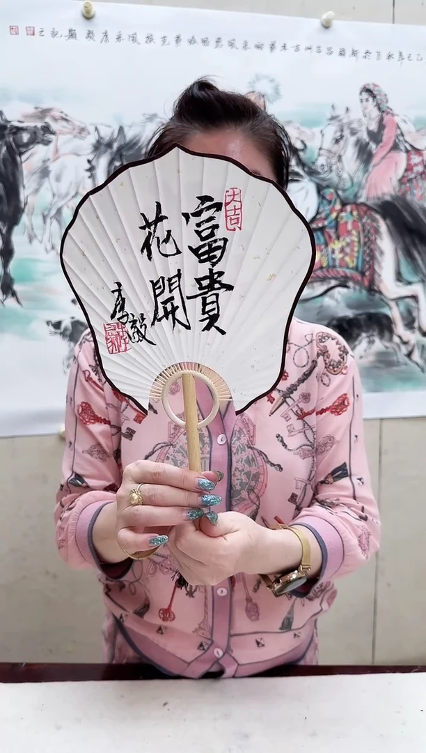 书法闪购链接     27