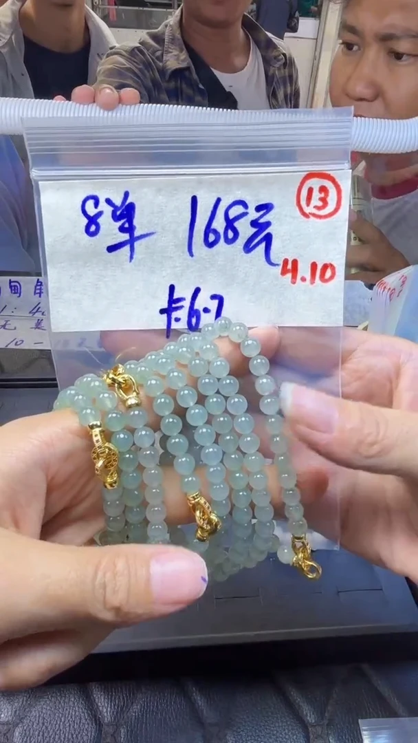 未镶嵌定制翡翠缅甸天然翡翠多样性发货13号