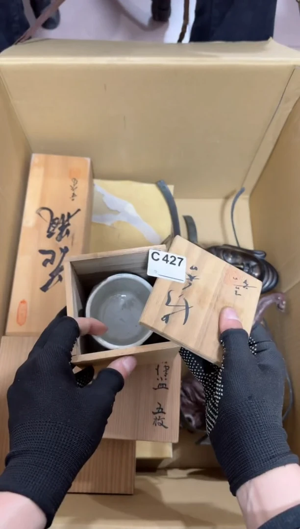 【闪购商品】瓷片427单品单价.谨慎购买