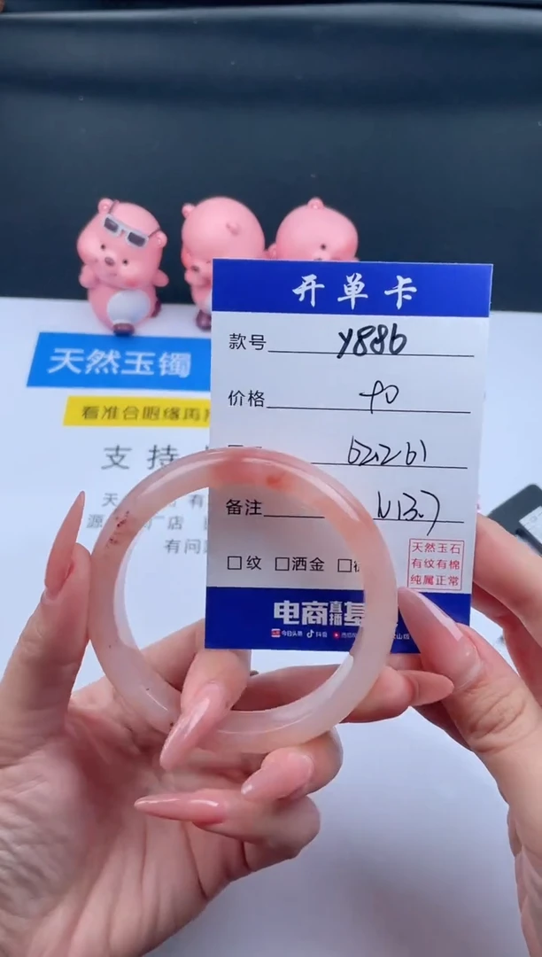 石英质玉未镶嵌手镯Y896