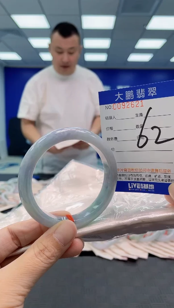 翡翠手镯未镶嵌AAAAAAAAAA