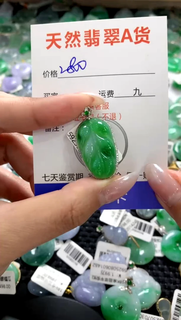 颈饰18K金镶嵌翡翠1111111111