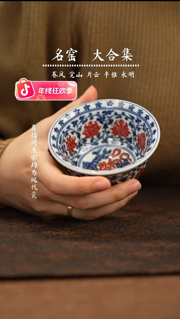 瑶瑶玩瓷-永明尚玩