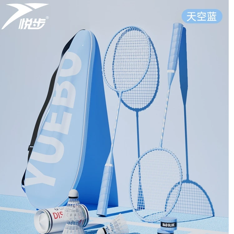 一对羽毛球拍+3个球+2个手胶