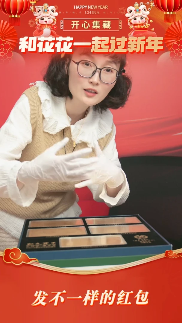 【闪购商品】纪念品纪念品纪念品