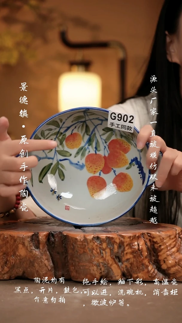 其他G902新十二器瓷器