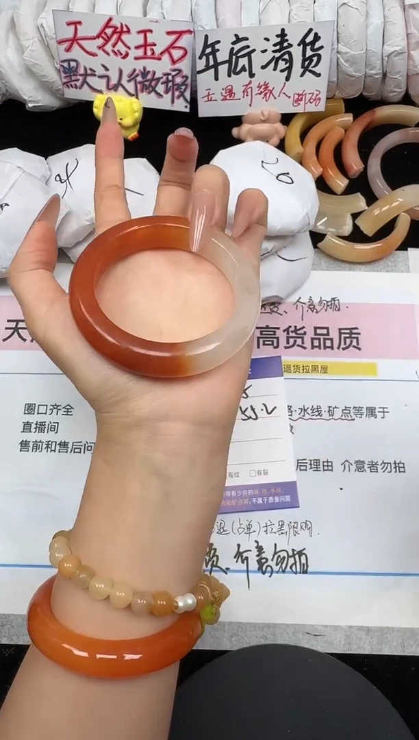 未镶嵌手镯石英质玉55/55.2