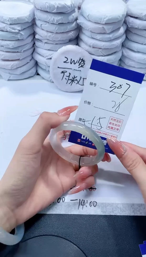 玛瑙/玉髓手镯未镶嵌307