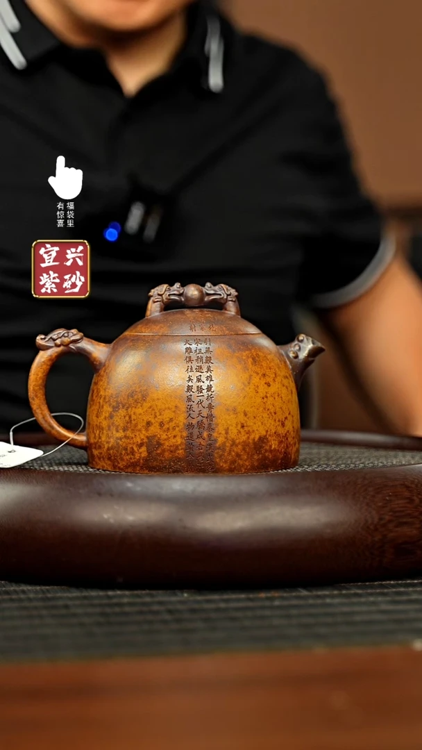 茶壶紫砂h5129h5129h5129