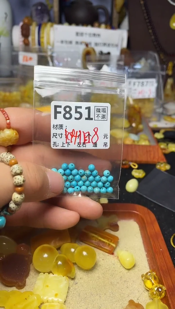 【闪购商品】琥珀珠宝奇石未镶嵌F851