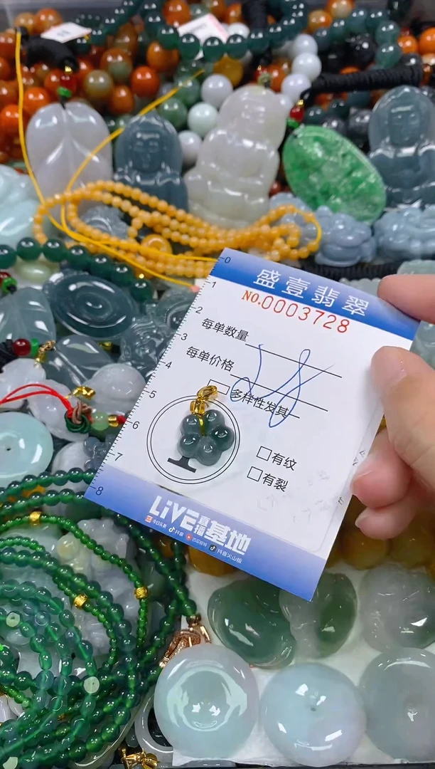 颈饰未镶嵌翡翠闪购0003728