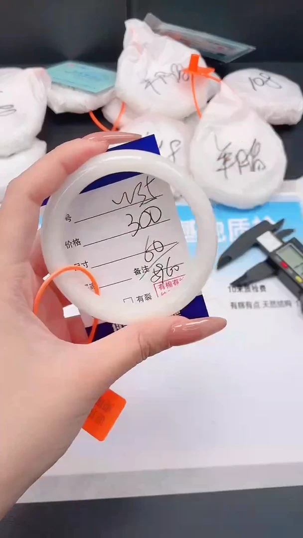 未镶嵌手镯和田玉22W35-60