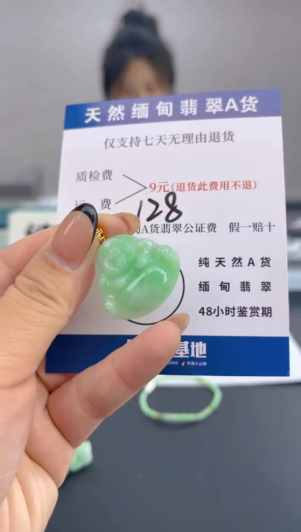 颈饰18K金镶嵌翡翠纯天然缅甸翡翠A货